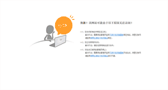 Desktop Screenshot of creditfan.com.cn
