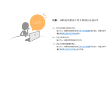 Tablet Screenshot of creditfan.com.cn